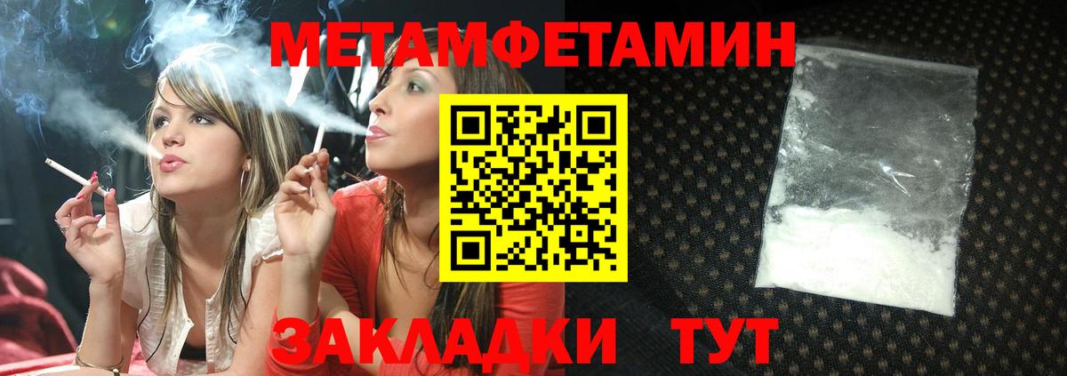 Amphetamine VHQ Будённовск