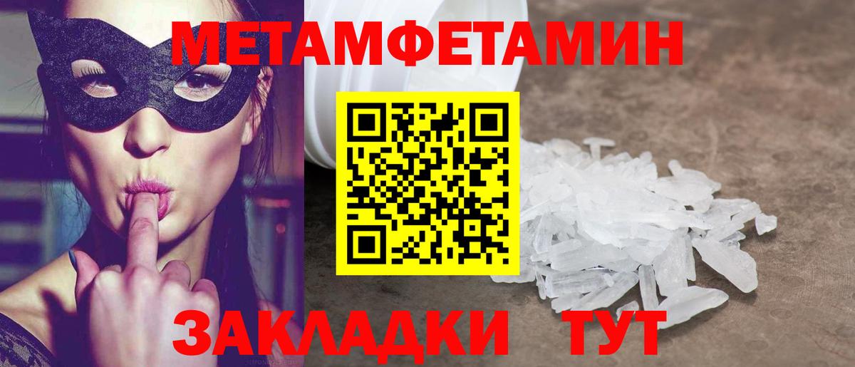 Amphetamine  Amphetamine 97%  Вход с VPN  Будённовск  Amphetamine 