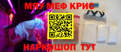 прущие грибы Гусиноозёрск