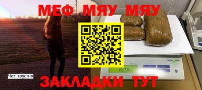 СК Гусев
