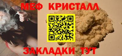 прущие крисы Комсомольск-на-Амуре