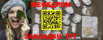 прущие грибы Гусиноозёрск