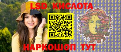 СК Гусев