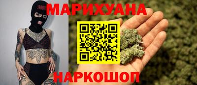дистиллят марихуана Гусь-Хрустальный