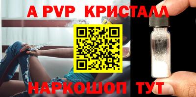 дистиллят марихуана Гусь-Хрустальный