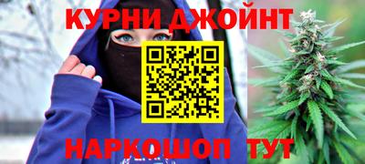 дистиллят марихуана Гусь-Хрустальный