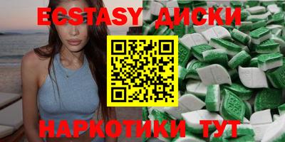 прущие грибы Гусиноозёрск
