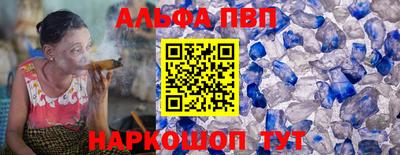 дистиллят марихуана Гусь-Хрустальный