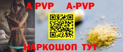 дистиллят марихуана Гусь-Хрустальный