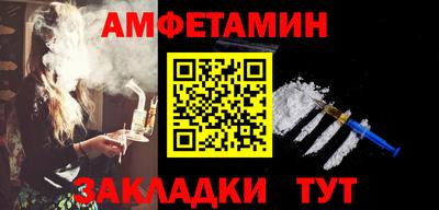 прущие грибы Гусиноозёрск