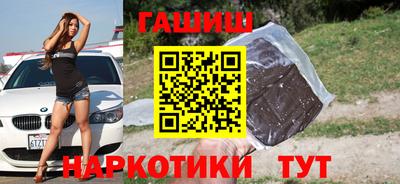 прущие грибы Гусиноозёрск