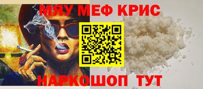 прущие грибы Гусиноозёрск