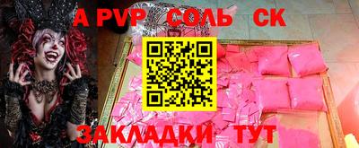 дистиллят марихуана Гусь-Хрустальный
