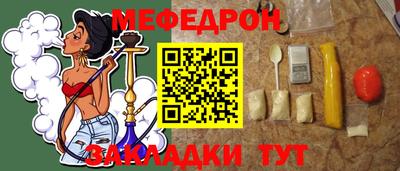 прущие грибы Гусиноозёрск