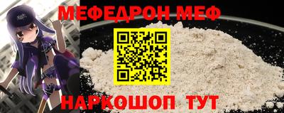 прущие грибы Гусиноозёрск