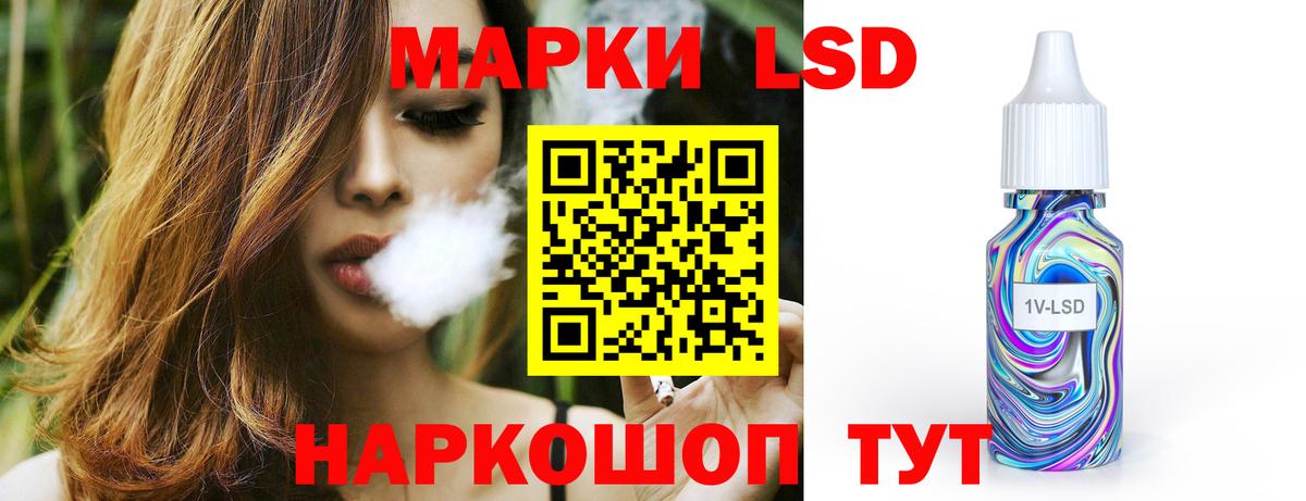 ЛСД экстази кислота Будённовск