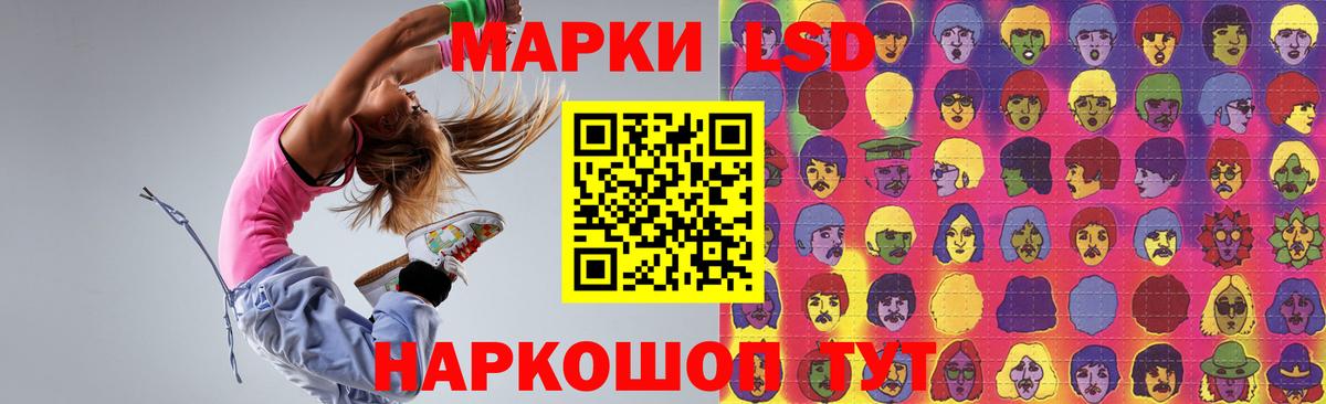 ЛСД экстази кислота  Вход с VPN  Будённовск 