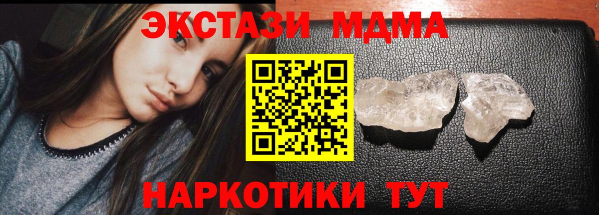 Будённовск  APVP СОЛЬ кристаллы  ГАШИШ  Вейп ТГК  МЕФ  Каннабис  Вход с VPN  Меф кристаллы 