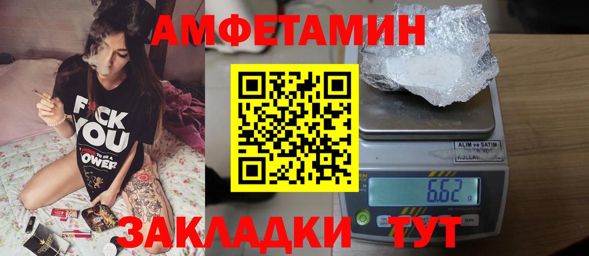 Метамфетамин  Метамфетамин витя  Вход с VPN  Метамфетамин витя  Будённовск 