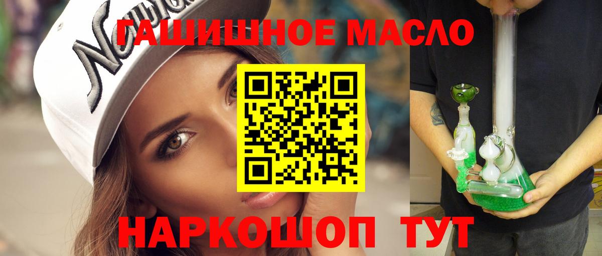 ТГК Wax Будённовск