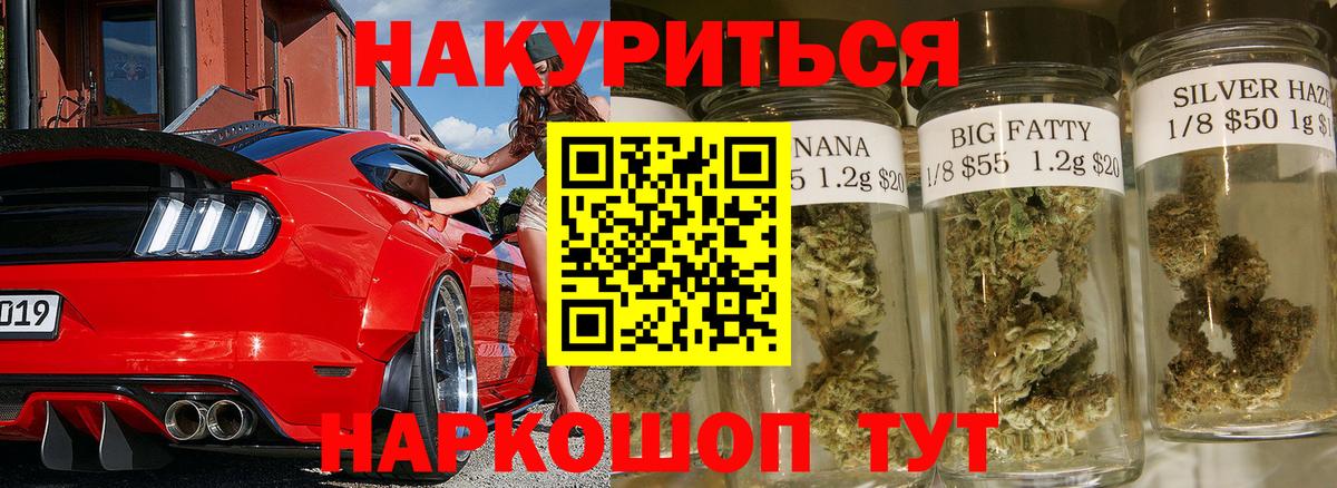 Конопля AK-47  Бошки марихуана OG Kush  Бошки Шишки тримм  Будённовск  Вход с VPN 
